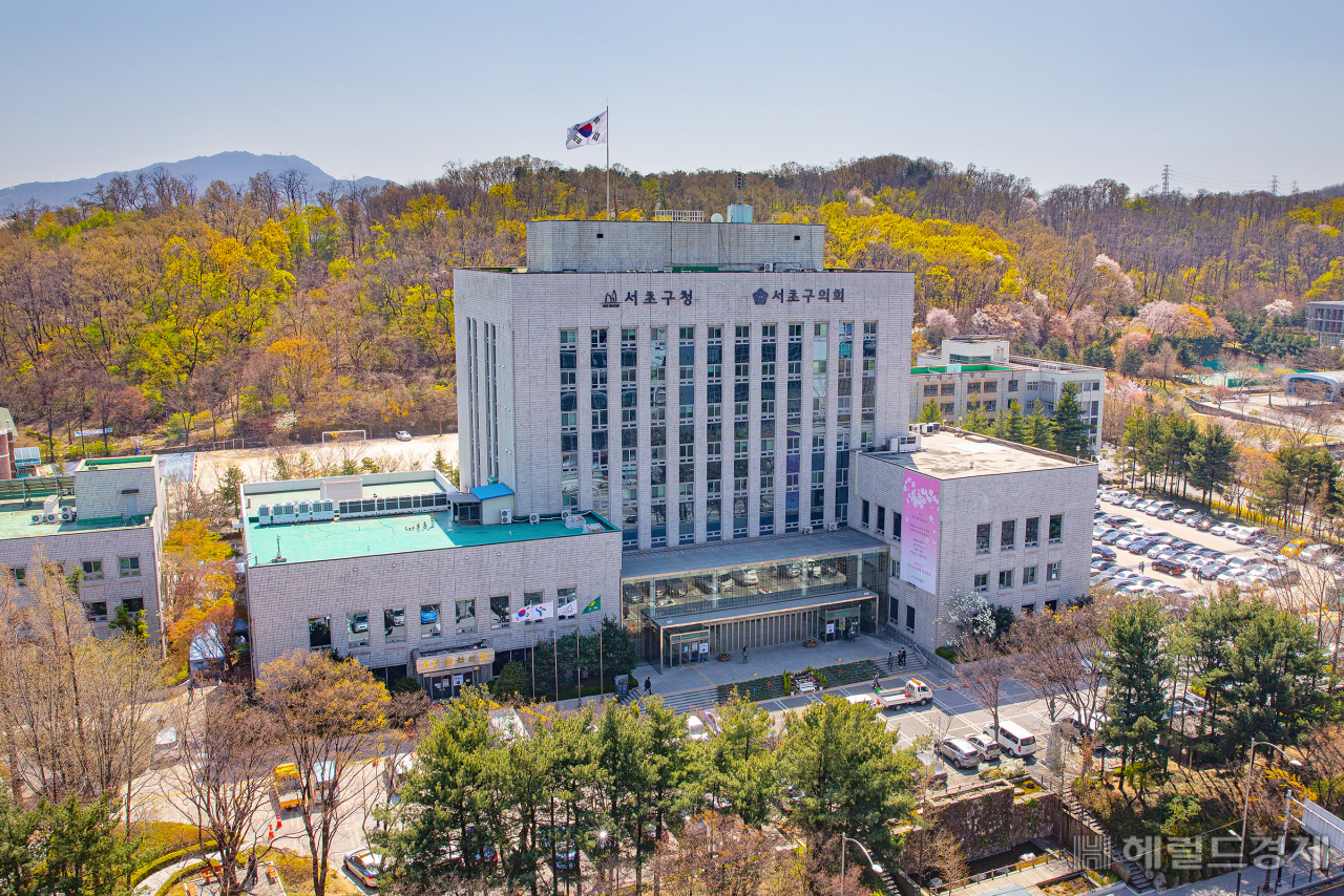 서초구청 전경.