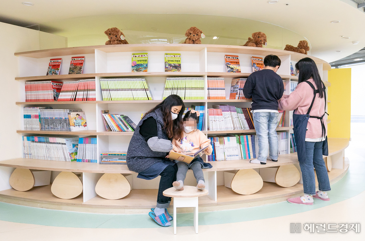 우리동네키움센터 강서 4호점. [강서구 제공]