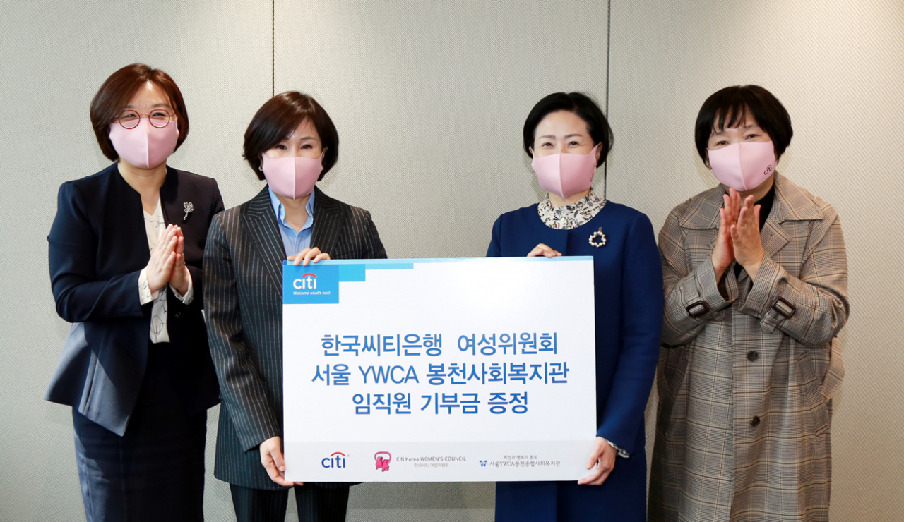 : 24일 종로구 소재 한국씨티은행 본점에서 유명순 한국씨티은행장(좌측에서 두번째)과 이주현 한국씨티은행 여성위원장(좌측에서 첫번째)이 한부모 가정 돕기 캠페인의 모금액을 이유림 서울 YWCA 회장(좌측에서 세번째)에게 전달하고 있다.