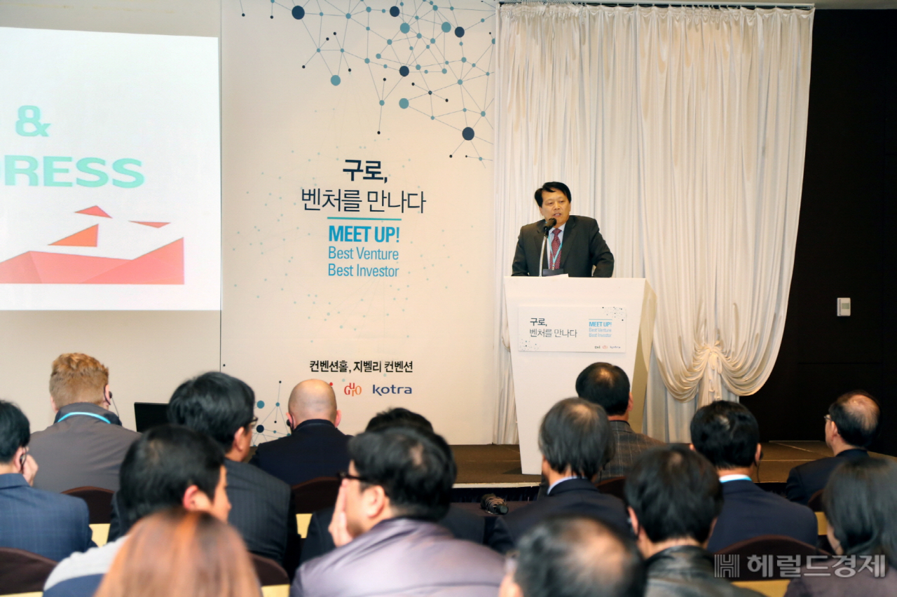 이 성 구청장이 미국 실리콘밸리 투자유치 설명회에서 발언하고 있다. [구로구 제공]