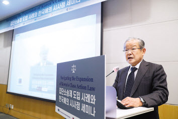 권태신 전경련 부회장이 25일 전경련회관 컨퍼런스센터에서 열린 ‘집단소송제 도입사례와 한국에의 시사점 세미나’에서 인사말을 하고 있다. [전경련 제공]
