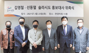 (왼쪽부터) 솔라시도 홍보대사 박명성(신시컴퍼니 대표)·선동열(前프로야구 국가대표팀 감독)·김영철(배우, 전 한국방송연기자협회 이사장), 보성산업㈜ 채정섭 대표이사, ㈜한양 김형일 대표이사(부회장), 서남해안기업도시개발㈜ 정건기 부사장. [한양 제공]
