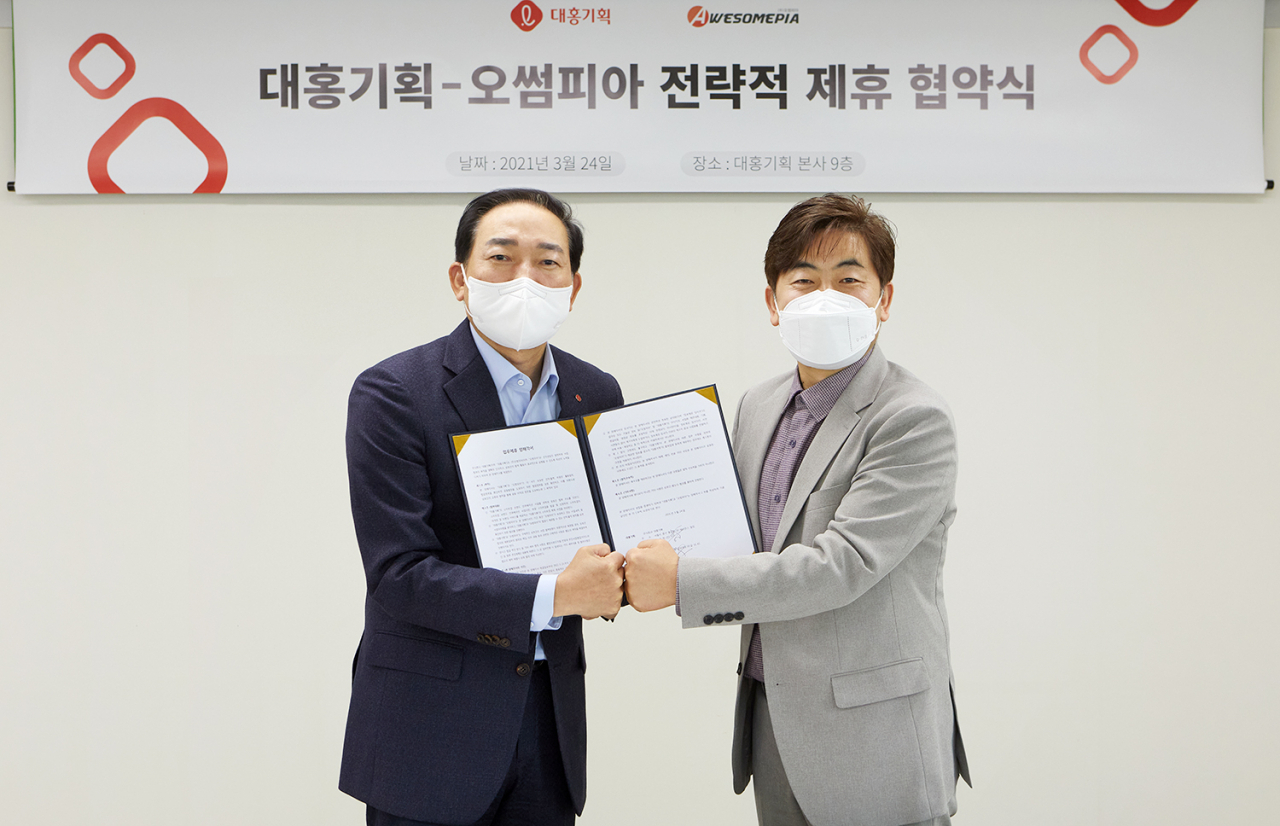 대홍기획이 지능형 가상융합기술(XR) 혁신기업 오썸피아와 ‘디지털 관광 컨텐츠 활성화 사업’을 위한 업무 협약을 체결했다. 왼쪽부터 대홍기획 홍성현 대표와 오썸피아 민문호 대표. [대홍기획 제공]