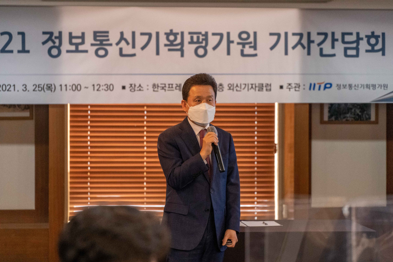 전성배 정보통신기획평가원 원장이 25일 서을 프레스센터에서 열린 기자간담회에서 인사말을 하고 있다. [정보통신기획평가원 제공]