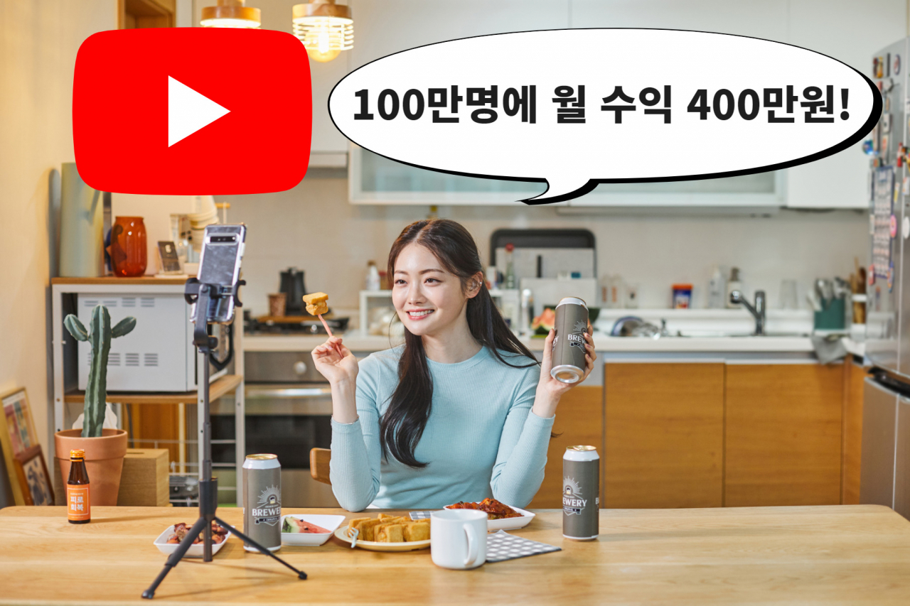 “100만 유튜버 월 400만원 번다는데…” 상위 1% ‘진짜’ 수익은?