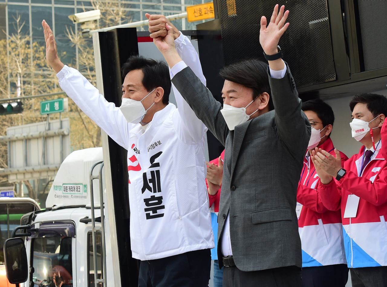 4·7 재보선 국민의힘 오세훈 서울시장 후보와 안철수 공동선대위원장이 25일 오후 서울 덕수궁 대한문 앞에서 열린 유세에서 손을 맞잡아 들고 지지지들에게 인사하고 있다. [연합]