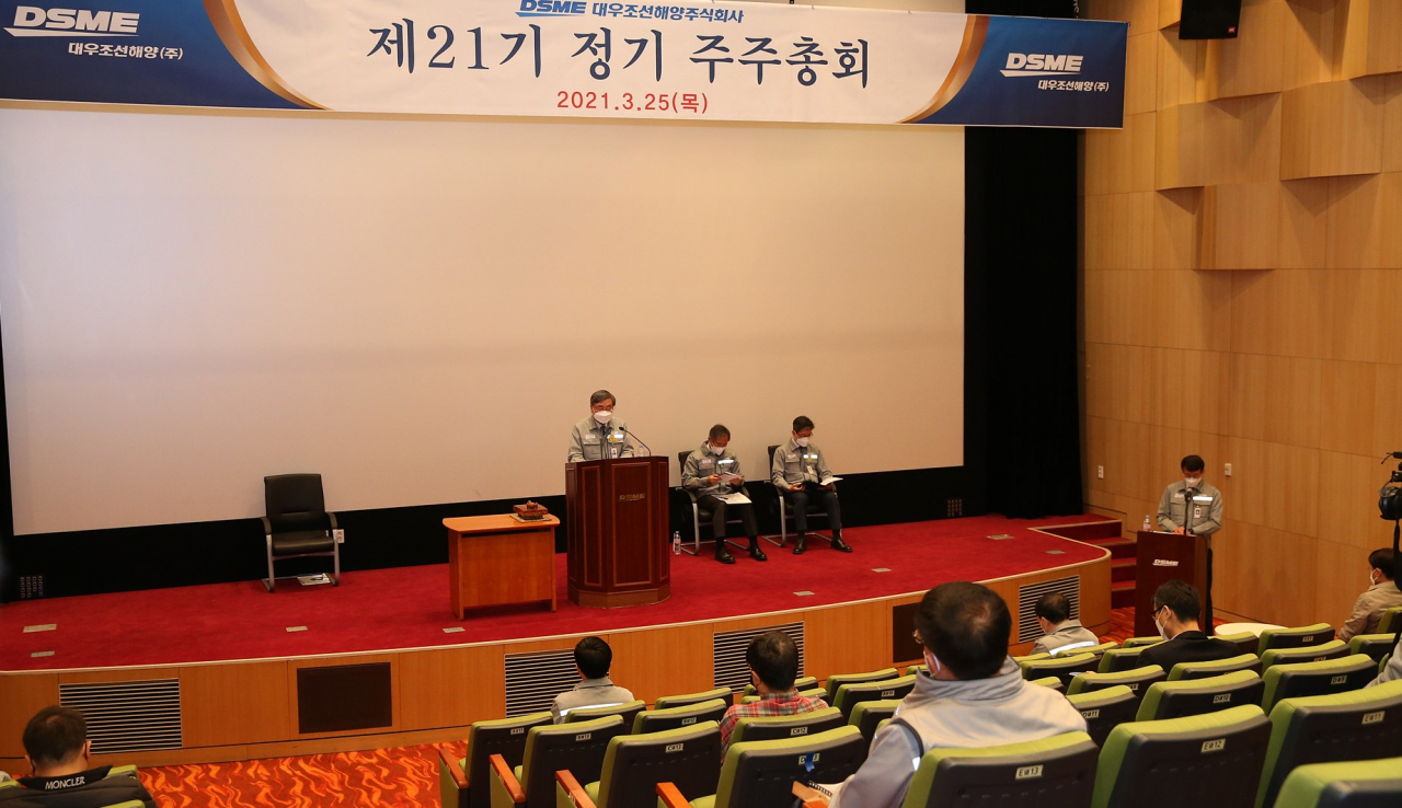 사진=대우조선해양 제공
