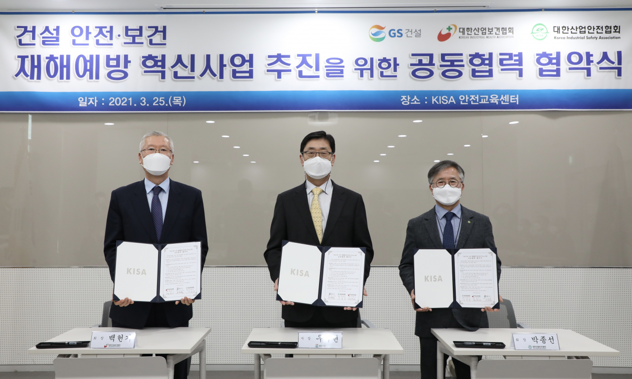 25일 서울 금천구 가산동에 위치한 KISA 안전교육센터에서 진행된 ‘건설 안전‧보건 재해예방 혁신사업 추진을 위한 공동협력 협약식’에 참석한 백헌기 대한산업보건협회 회장, 우무현 GS건설 지속가능경영부문 사장, 박종선 대한산업안전협회 회장(왼쪽부터)이 기념사진을 촬영하고 있다. [GS건설 제공]