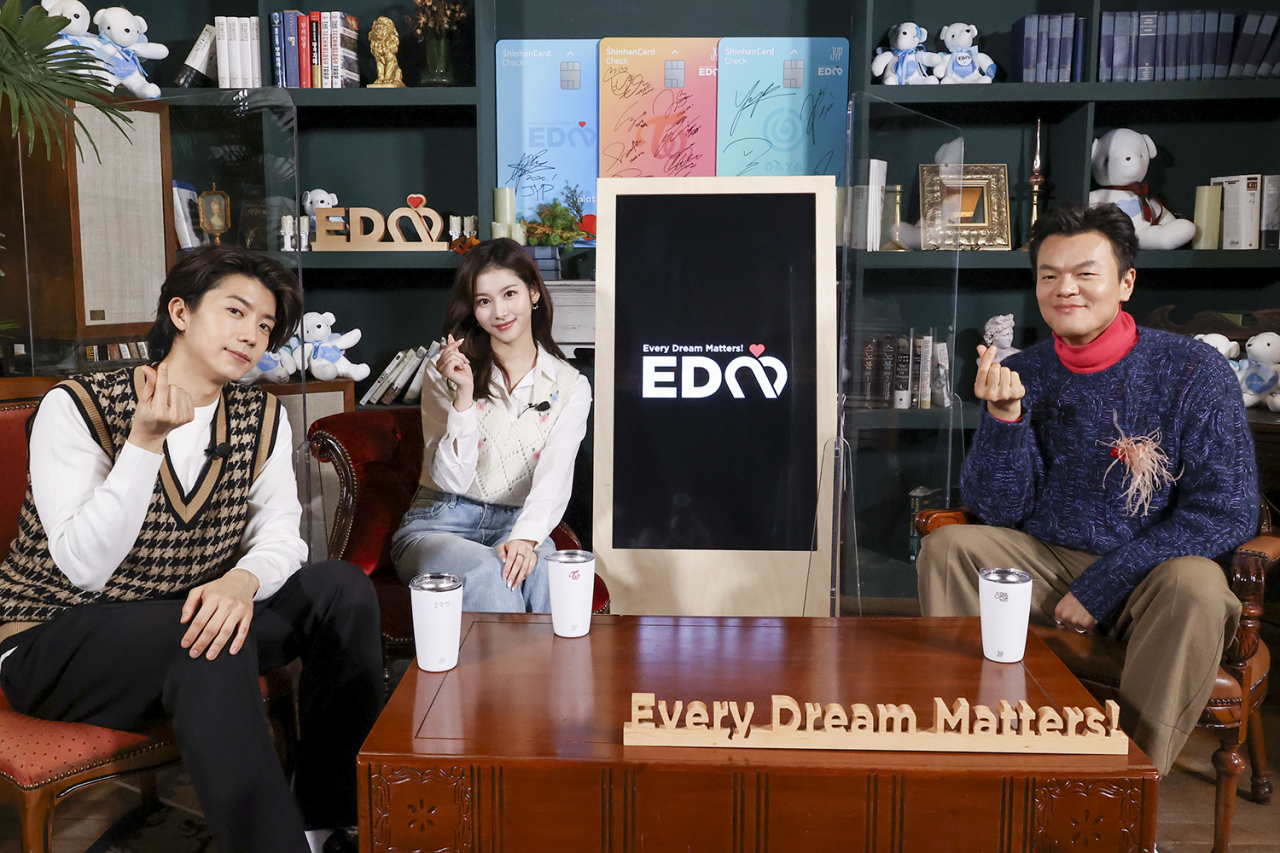 EDM 데이 [JYP엔터테인먼트 제공]