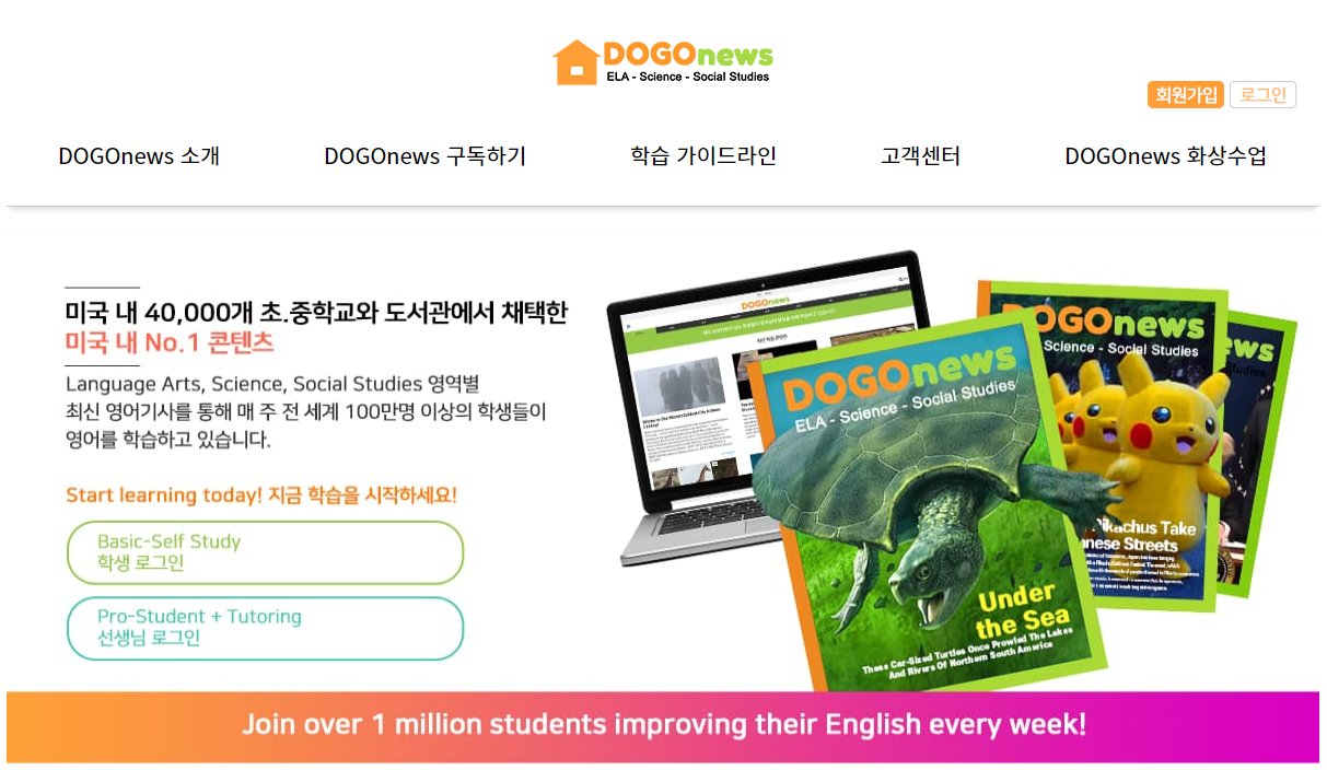 도고뉴스 <사진제공>
