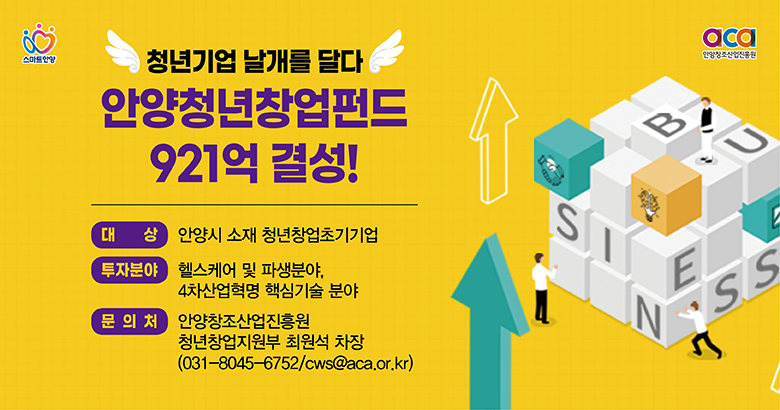 청년창업펀드