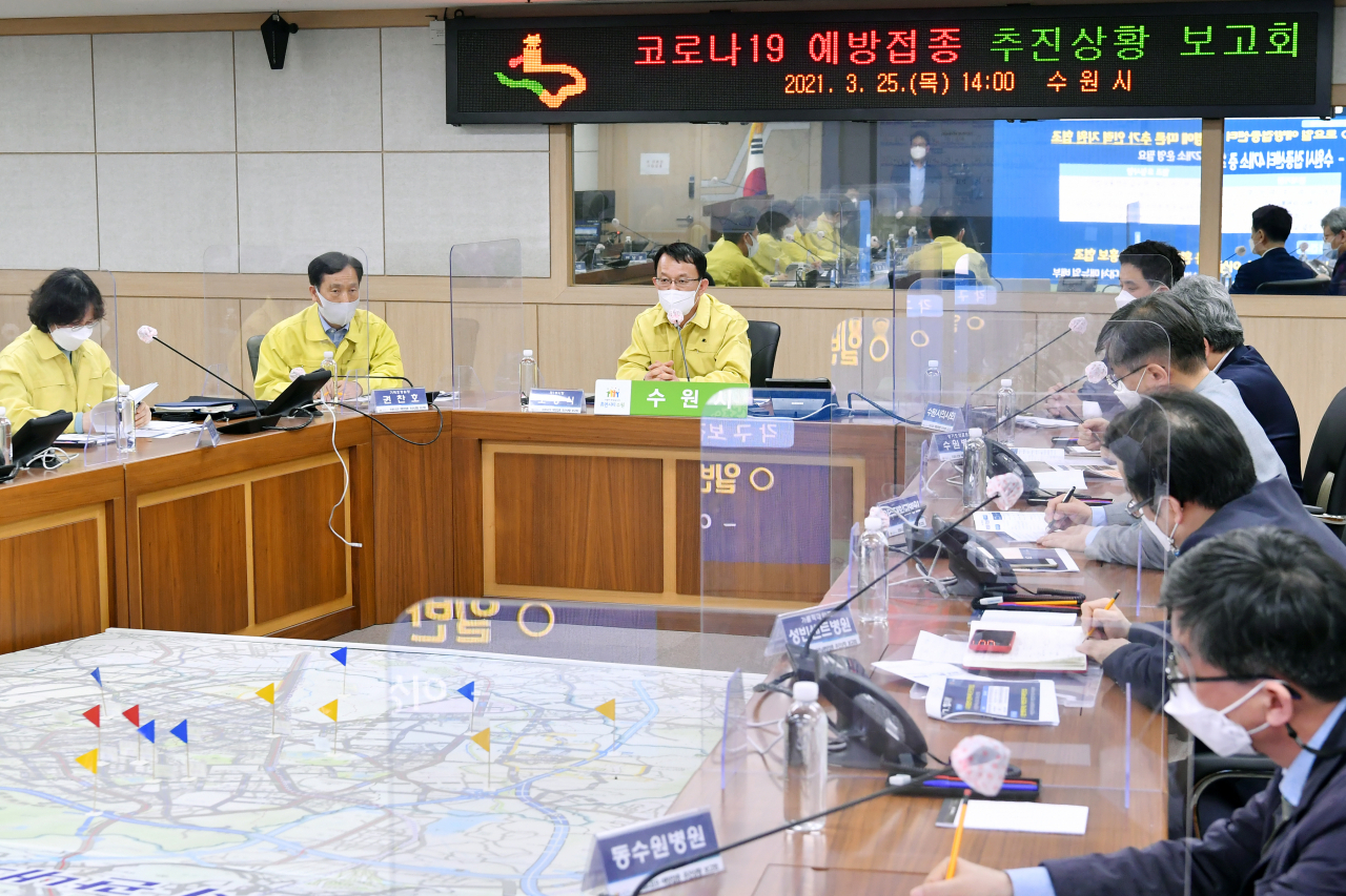 조청식 수원시 제1부시장이 코로나 19 예방접종 추진상황 보고회를 주재했다.[수원시 제공]