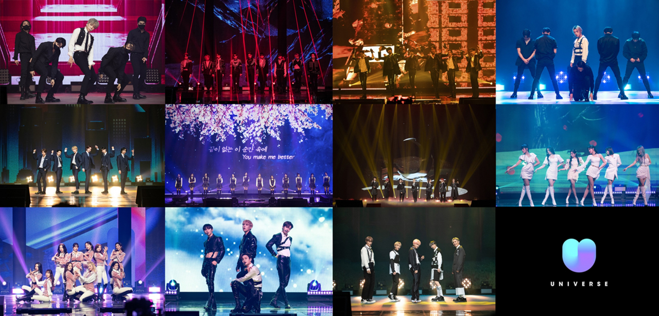 유니버스 온라인 콘서트 [클렙 제공]