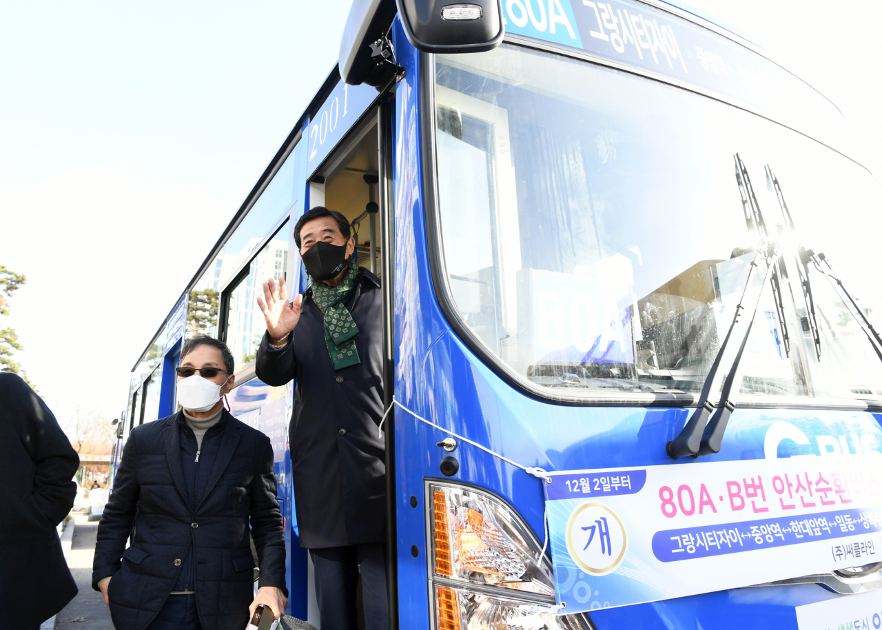 안산시 남부권 순환버스.