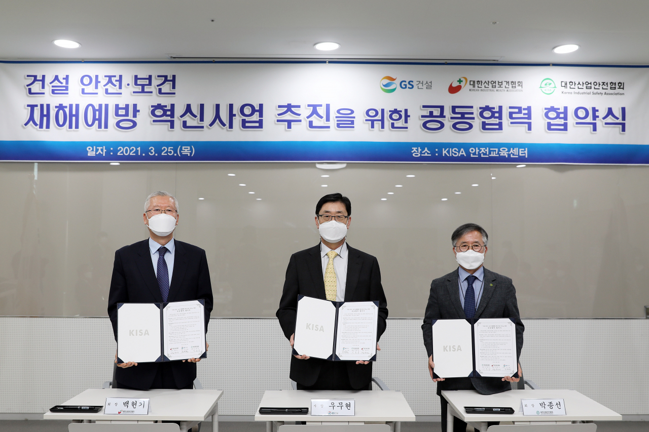 백헌기 대한산업보건협회장, 우무현 GS건설 사장, 박종선 대한산업안전협회장(왼쪽부터)이 ‘건설 안전·보건 재해예방 혁신사업 추진을 위한 공동협력 협약’을 체결한 후 기념촬영을 하고 있다. [대한산업안전협회 제공]