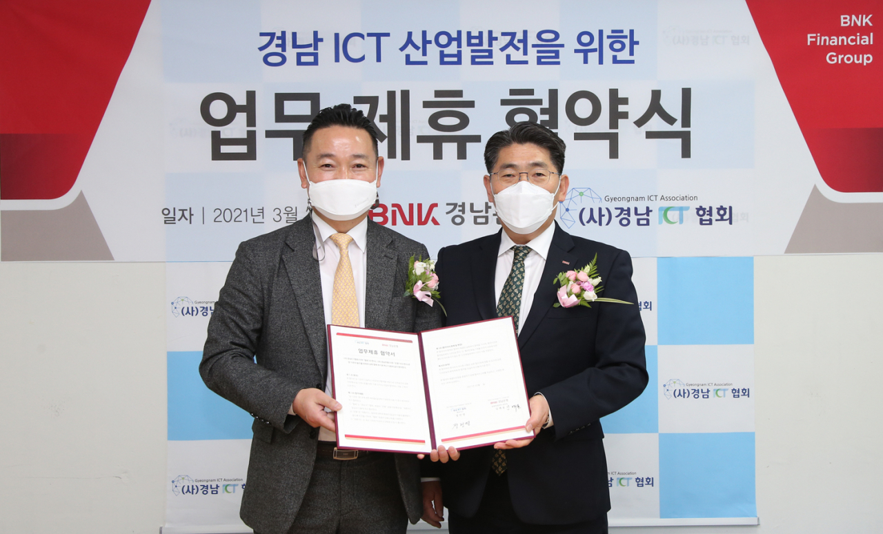 BNK경남은행 김백용 상무(사진 오른쪽)와 경남ICT협회 정민영 회장이 ‘경남ICT 산업발전을 위한 업무 제휴 협약’을 체결하고 있다.