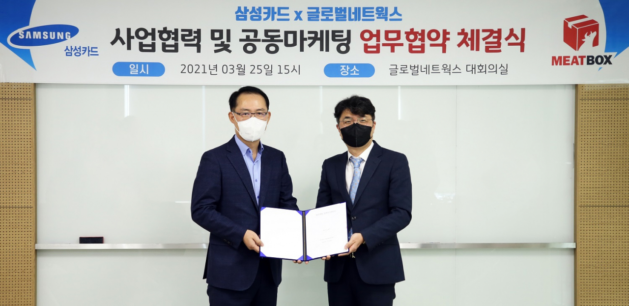 나용대 삼성카드 상무, 서영직 미트박스 사장이 협약식에서 기념촬영을 하고있다 [삼성카드 제공]