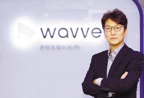 이태현 콘텐츠웨이브 대표