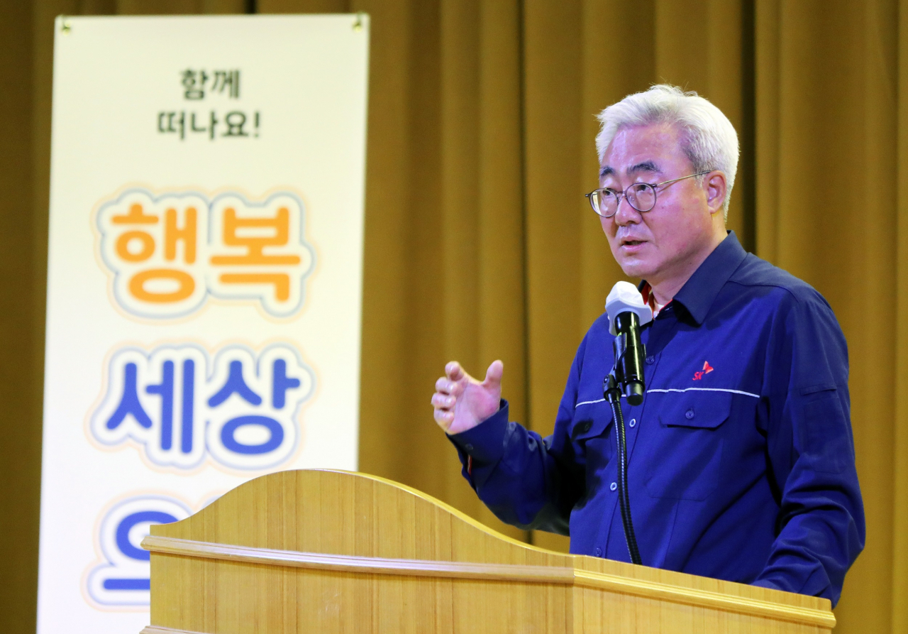 김준 SK이노베이션 대표이사 사장. [SK이노베이션 제공]