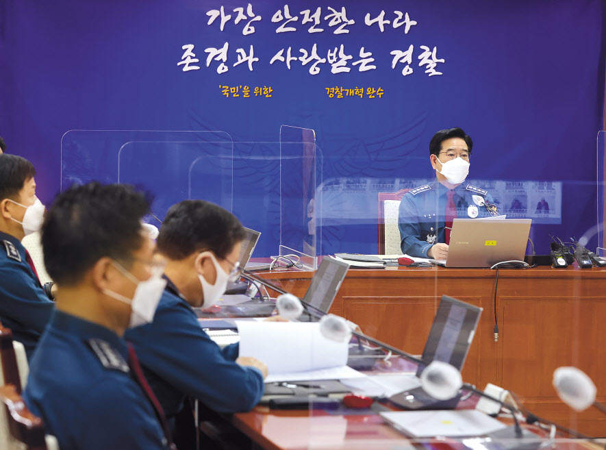 김창룡 경찰청장이 26일 오전 서울 서대문구 경찰청에서 열린 전국 지휘부 화상회의를 주재하고 있다. 김 청장은 이날 회의에서 잇단 부동산 투기 의혹과 관련해 ‘성역없는 수사’를 주문했다. [연합]