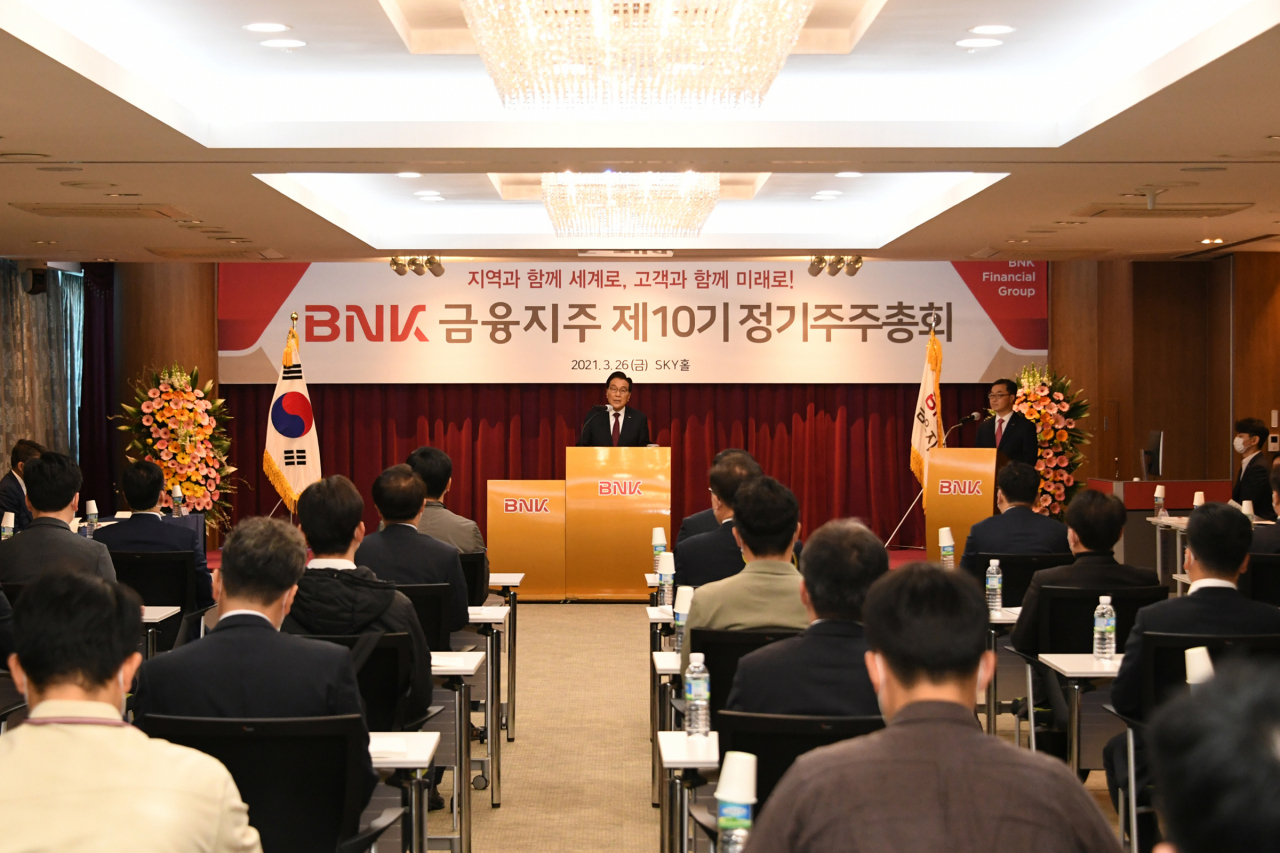 BNK금융지주는 26일 오전, 부산은행 본점에서 제10기 정기주주총회를 개최했다.