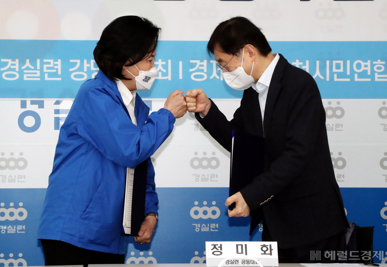 [사진=국회사진기자단]