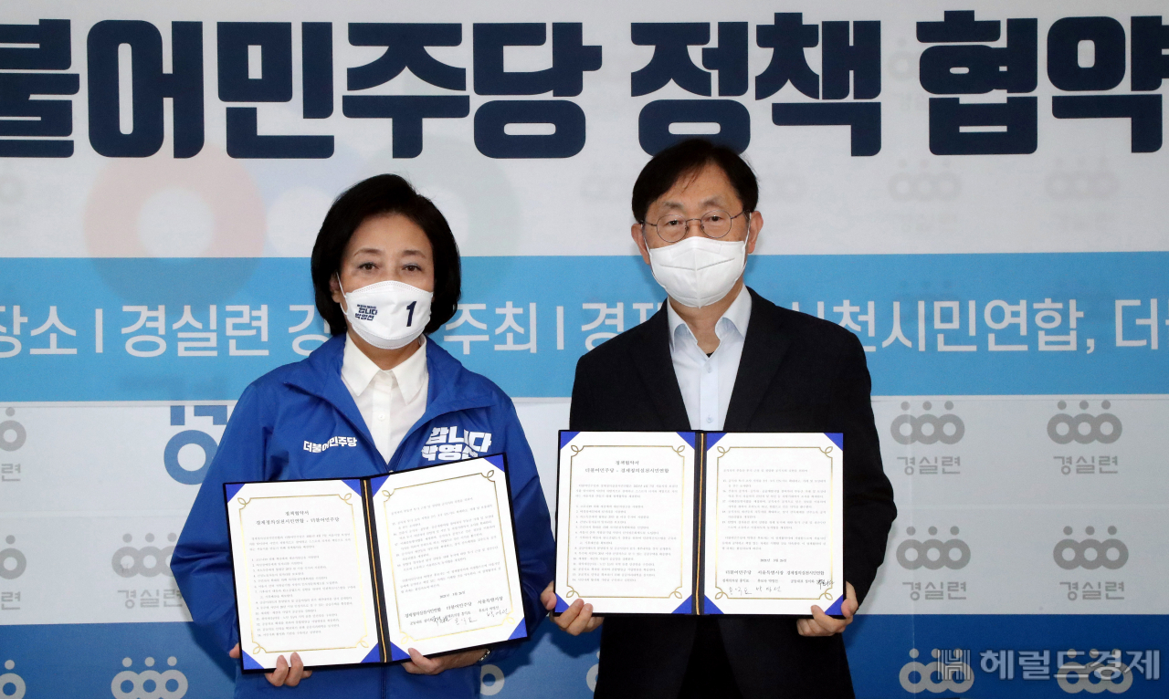 [사진=국회사진기자단]