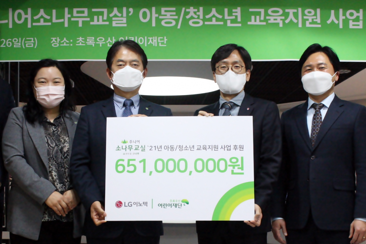 조백수 LG이노텍 경영지원담당(우측에서 두번째)이 홍창표 초록우산 어린이재단 부회장(촤측에서 두번째)과 함께 26일 서울 중구 어린이재단 빌딩에서 열린 ‘주니어 소나무 교실’ 활동 지원 후원식에서 기념촬영을 하고 있다.