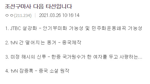 [디시인사이드]