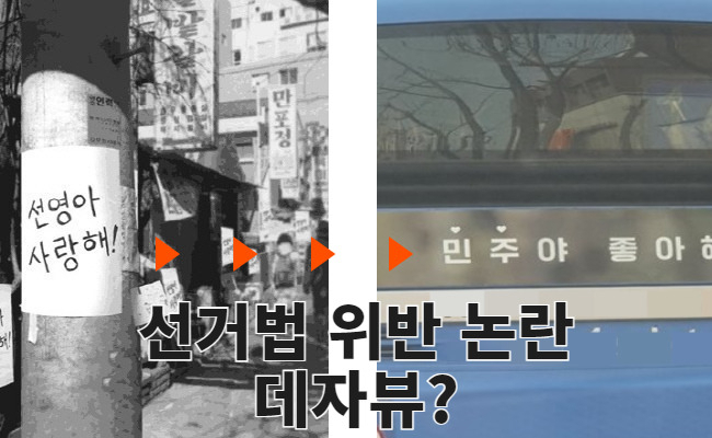 [온라인커뮤니티 캡쳐]