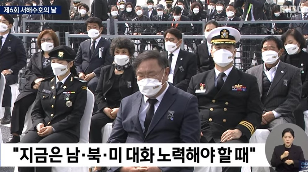 [MBC 유튜브 캡처]