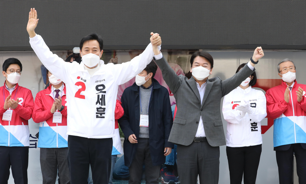 오세훈 국민의힘 4·7 재보선 서울시장 후보와 안철수 공동선대위원장이 지난 25일 오후 서울 덕수궁 대한문 앞에서 열린 유세에서 손을 맞잡아 들고 지지지들에게 인사하고 있다. [연합]