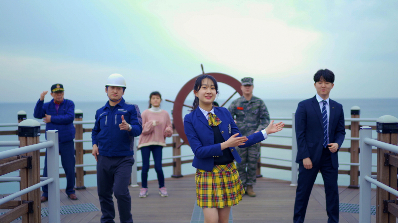 포항 주소갖기운동 노래 뮤직비디오.[포항시 제공]