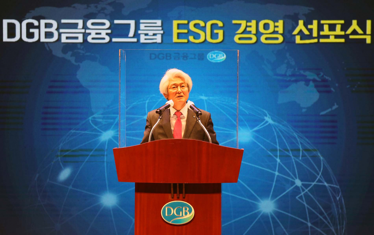 26일 재선임 김태오 DGB금융그룹 회장.[DGB금융그룹 제공]