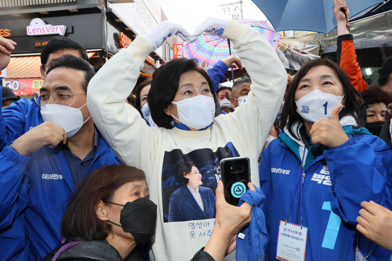 박영선 더불어민주당 서울시장 후보가 주말인 27일 서울 중랑구 동원시장 앞에서 열린 중랑구 집중유세에서 하트를 만들며 지지자들과 함께 기념촬영하고 있다. 국회사진기자단