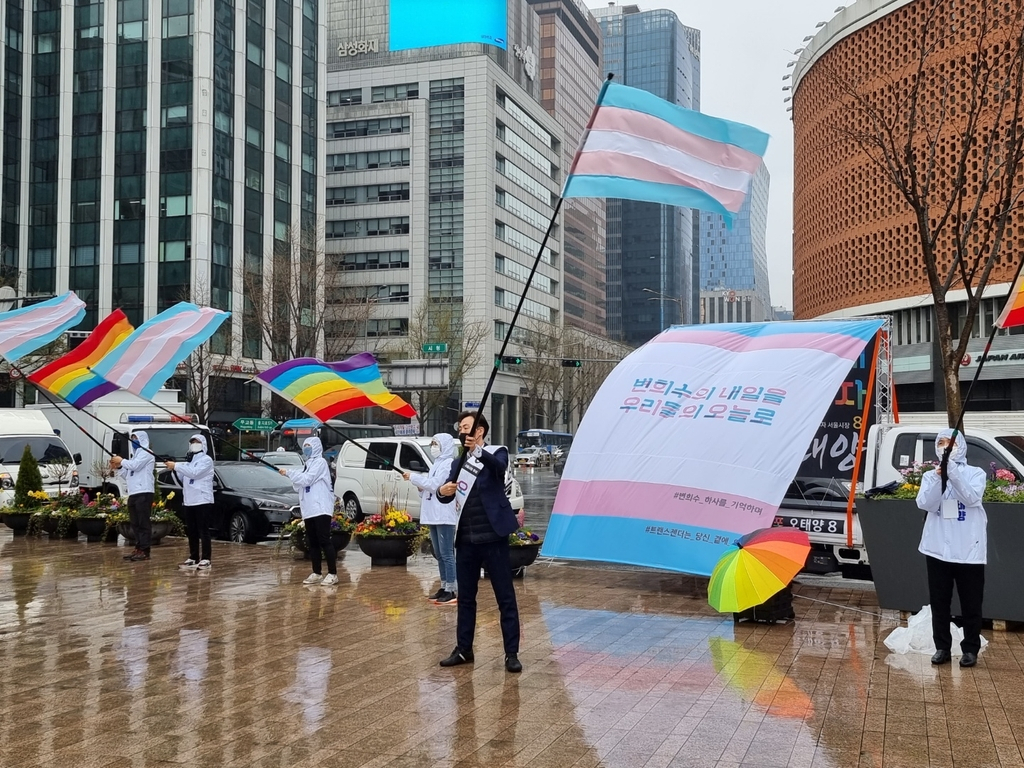 27일 변희수 하사의 복직과 명예 회복을 위한 공동대책위원회(공대위)가 오는 31일 ‘국제 트랜스젠더 가시화의 날’을 앞두고 서울시청 앞 광장에서 기자회견을 하고 있다. [연합]