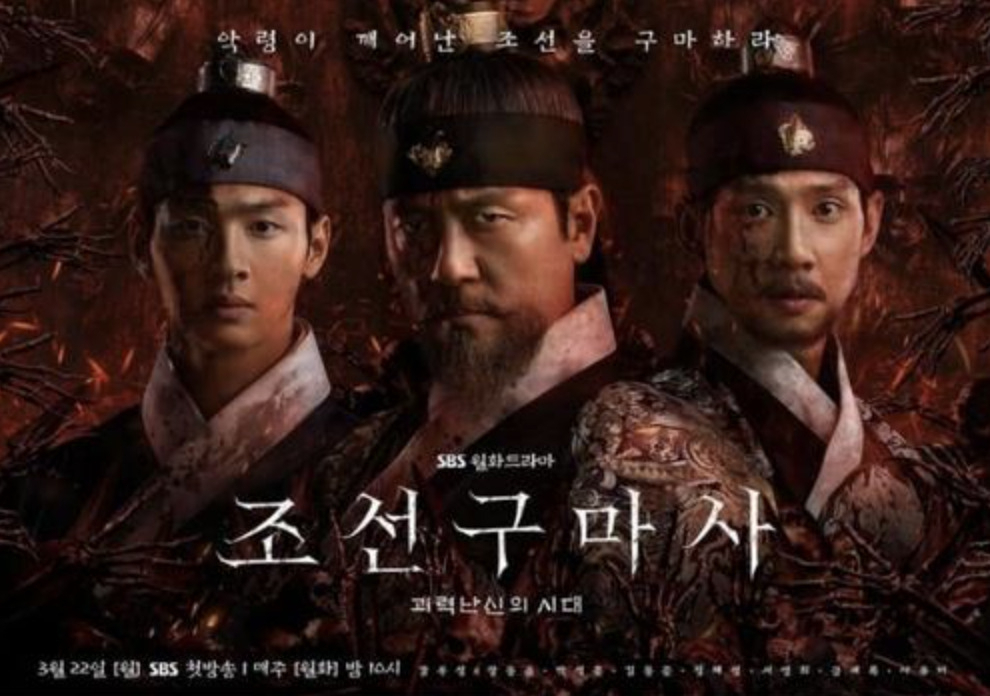 [SBS 배포]