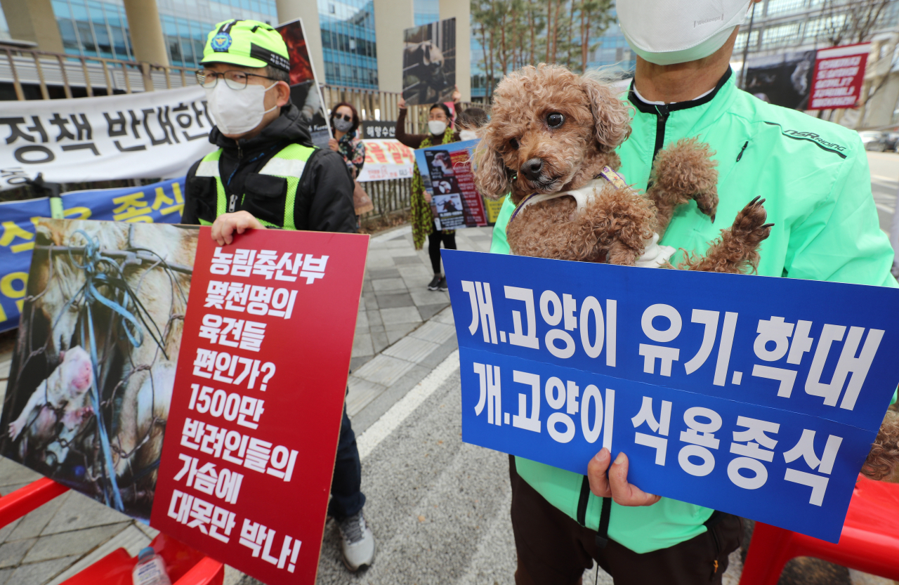 1500만 반려인 연대·동물단체 회원들이 지난 19일 오전 정부세종청사 농림축산식품부 앞에서 개·고양이 등 식용 반대, 동물보호법 개정 법률의 빠른 통과를 촉구하는 집회를 하고 있다. [연합]