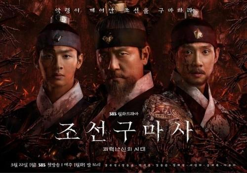 [SBS]