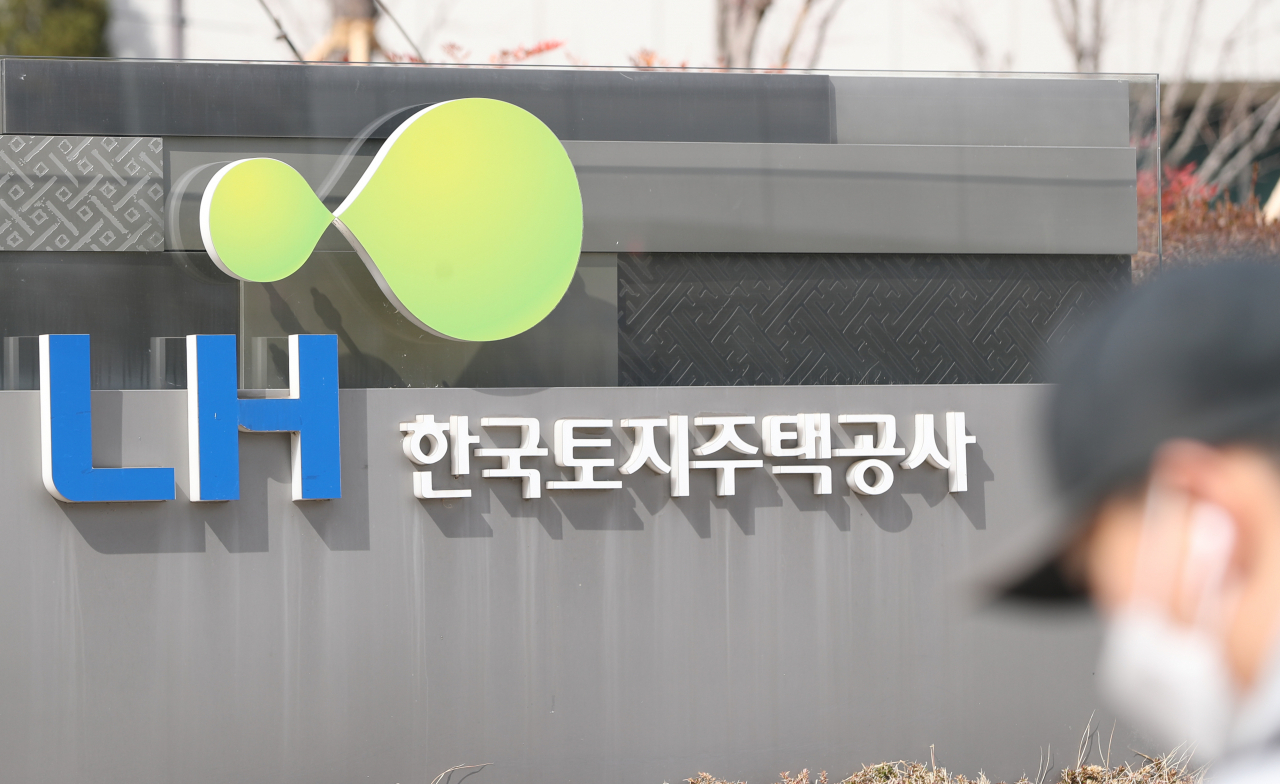 ［연합］