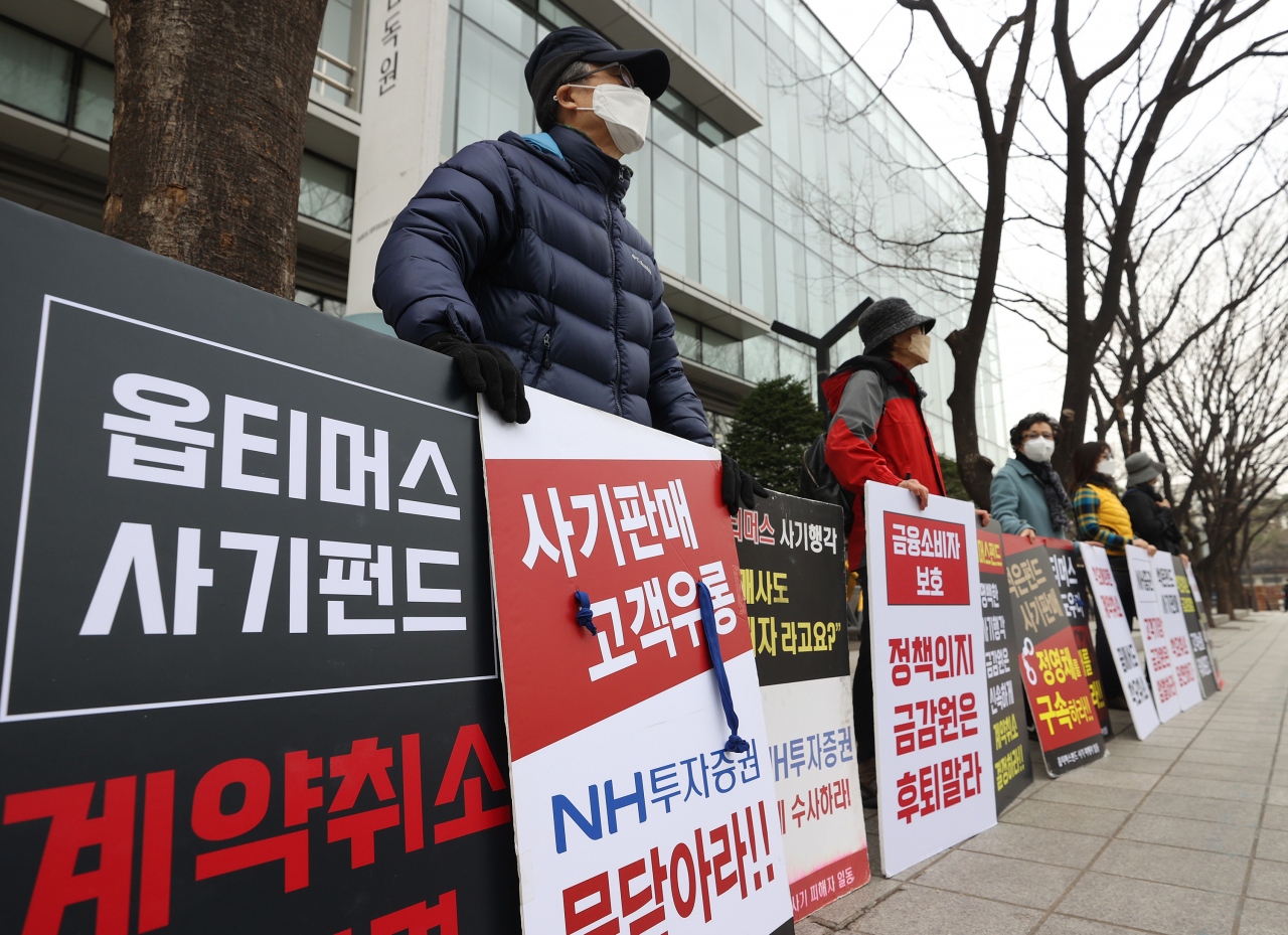 옵티머스 펀드 사태 관련 2차 제재심의위원회가 열린 지난 4일 오후 서울 영등포구 금융감독원 앞에서 옵티머스 피해자들이 옵티머스 펀드 최대 판매사인 NH투자증권과 수탁사인 하나은행에 대한 중징계를 촉구하고 있다. [연합]