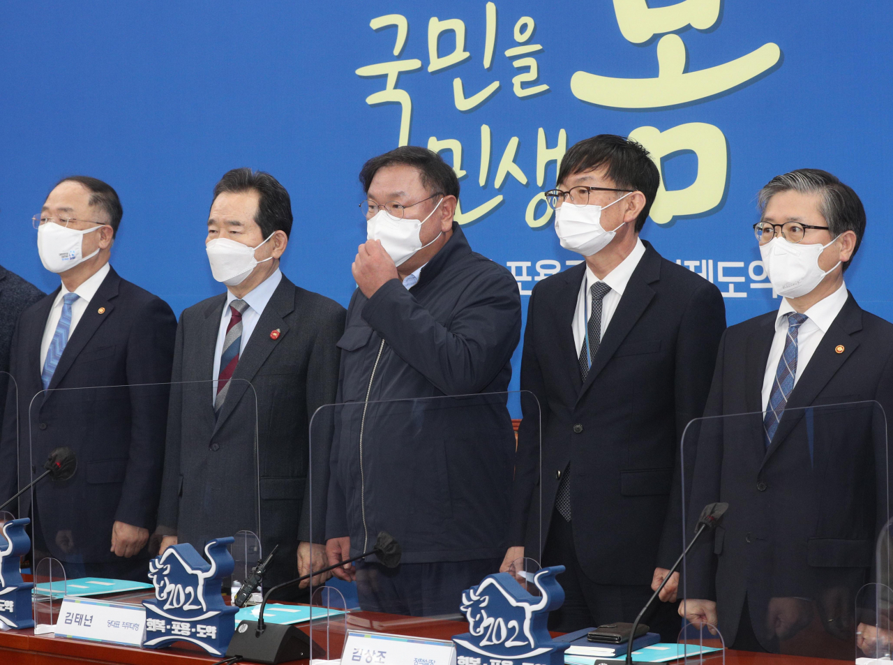 정세균 국무총리와 더불어민주당 김태년 당대표 직무대행, 홍남기 경제부총리 겸 기획재정부 장관, 변창흠 국토교통부 장관 등 참석자들이 28일 서울 여의도 국회에서 열린 부동산 투기 근절 및 재발 방지대책을 위한 고위 당정협의회에서 기념촬영을 하고 있다. [연합]