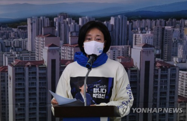 부동산 정책 기자회견 하는 민주당 박영선 후보[연합]