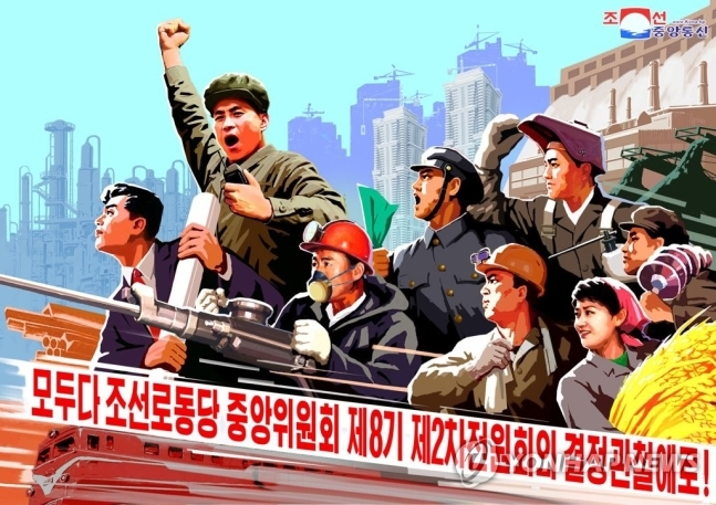 (Yonhap)