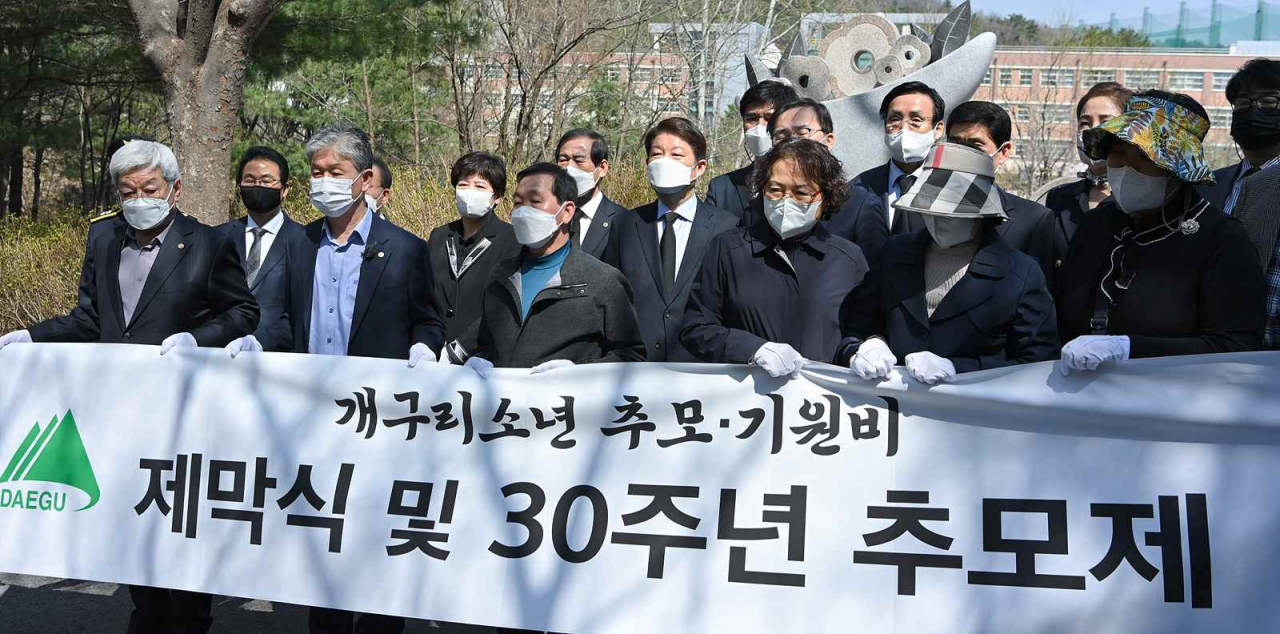 [대구시 제공]