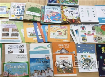 지역환경교육센터가 발간한 환경교육 간행물들. [서울시 제공]