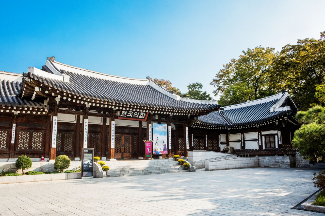 충무로 한국의집 본점