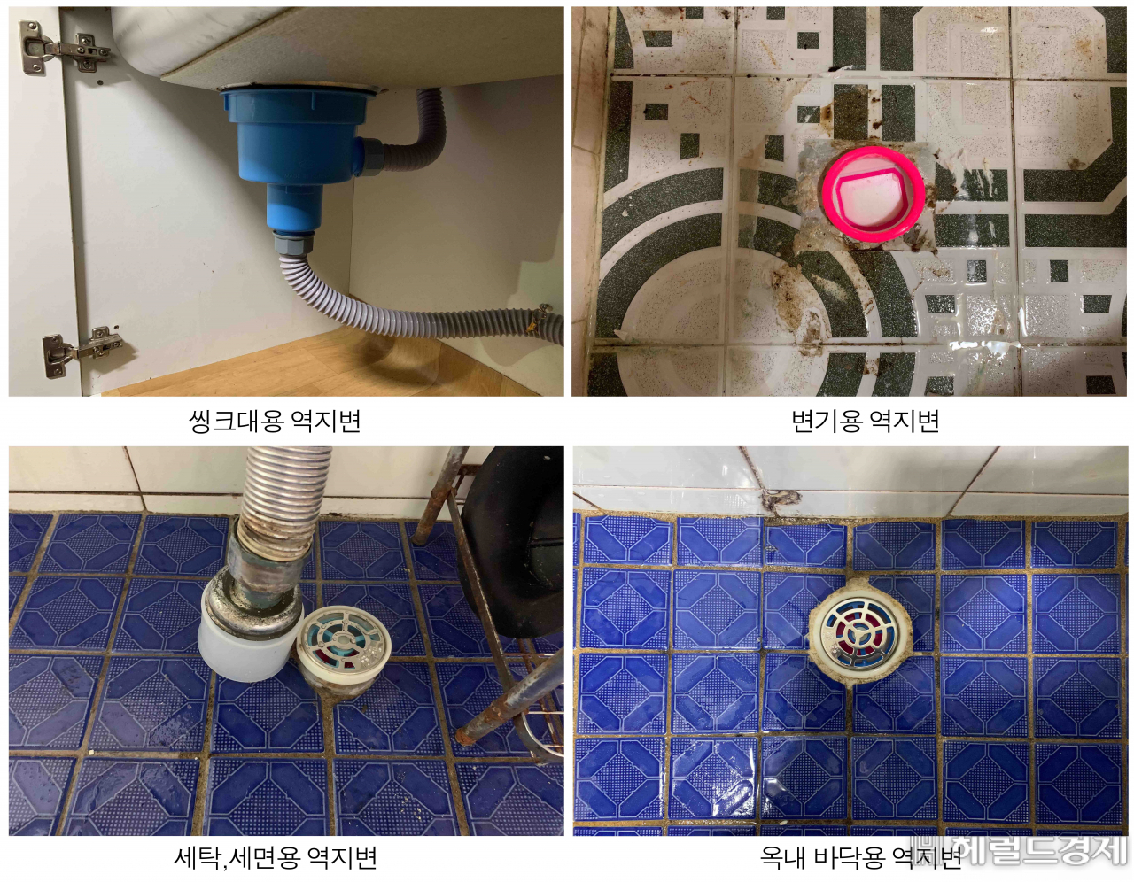 침수방지시설 역지변을 설치한 모습. [관악구 제공]