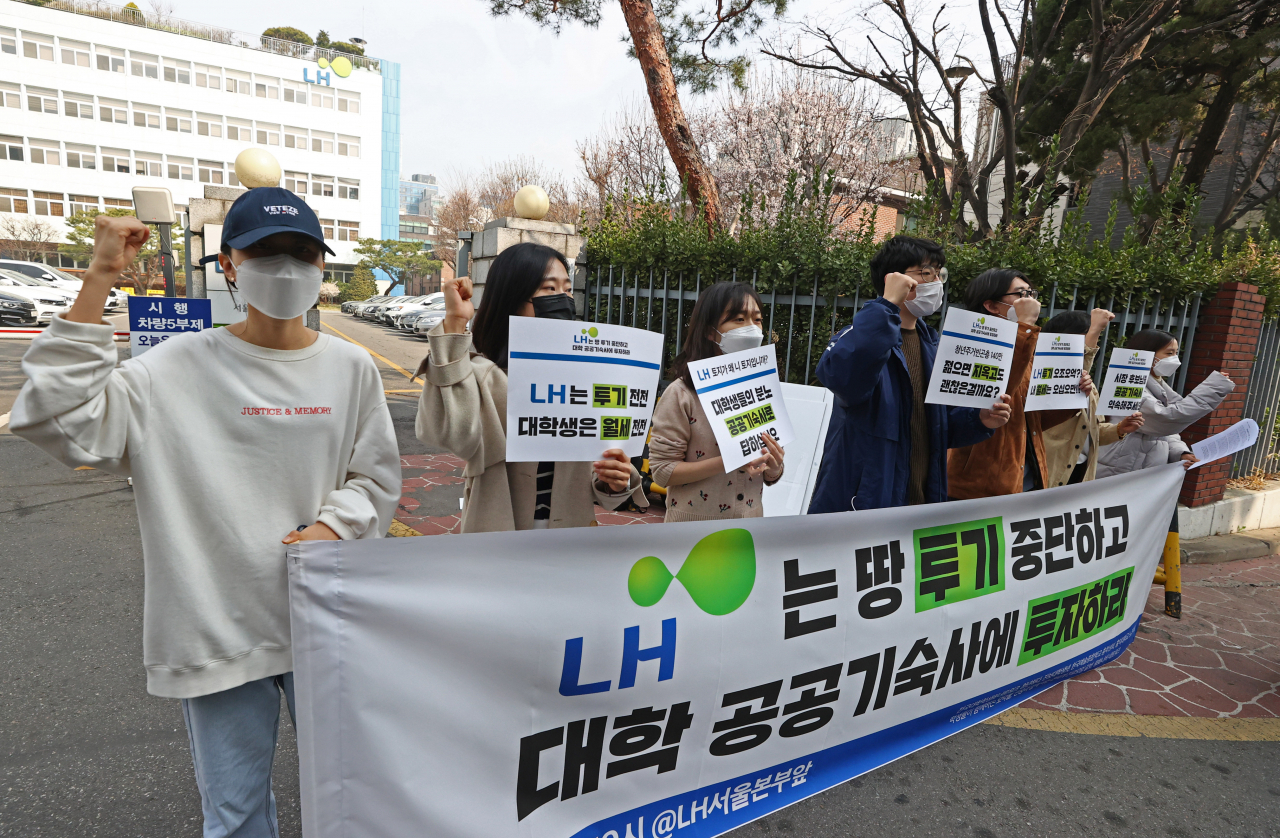 26일 서울 강남구 한국토지주택공사(LH) 서울지역본부 앞에서 전국대학학생회네트워크, 청년하다 관계자 등이 LH 땅 투기 중단 및 대학 공공기숙사 투자 촉구 기자회견을 하고 있다. LH 땅 투기 의혹이 터져나면서 공기업 개혁에 대한 목소리도 힘을 얻고 있는 가운데 경영평가 주체도 변모해야 한다는 지적도 나온다. [연합]