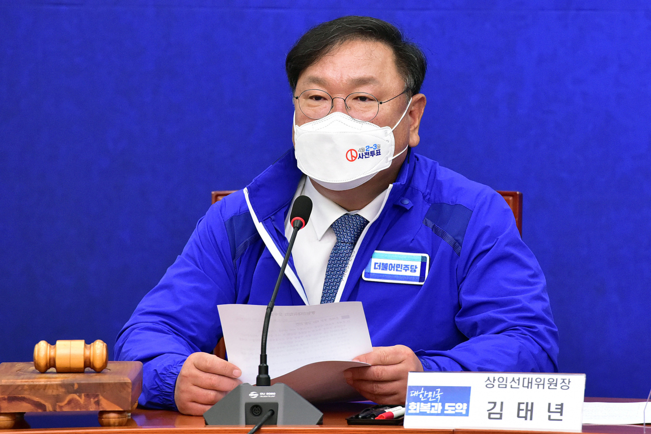 김태년 더불어민주당 당대표 직무대행이 29일 오전 국회에서 열린 4·7 재보궐선거 중앙선대위 회의에서 발언하고 있다. 이상섭 기자
